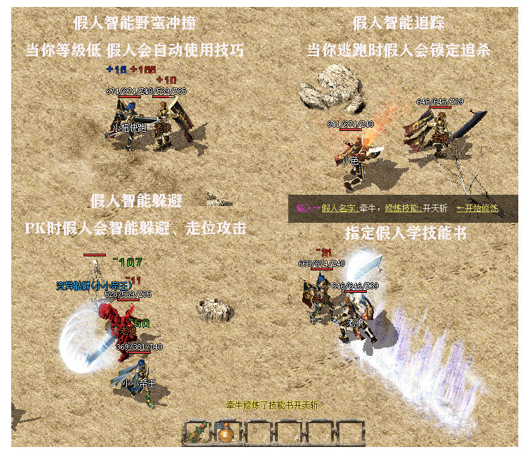 传奇sf热血传奇单机版会员Vip端游复古176珍藏老版单机传奇电脑版可联机