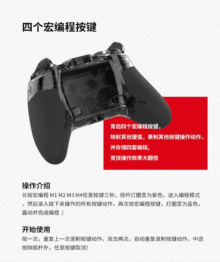 任天堂魔派原装Switch Pro手柄NS无线Lite编程录制游戏国产手柄PC