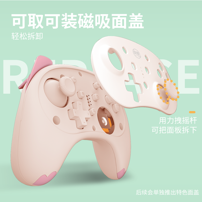 良值(IINE)适用任天堂Switch/Lite Pro语音唤醒手柄 蓝牙无线 猫