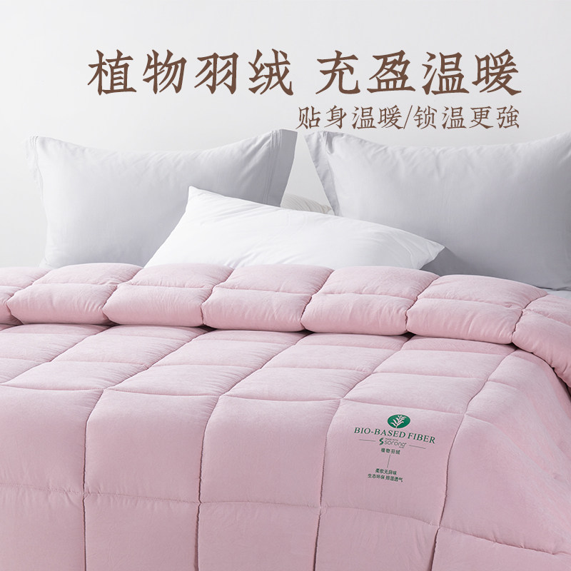 远梦生物轻羽暖绒被子冬天加厚保暖冬被冬季学生单人双人柔软被芯,淘宝优惠券,粉丝福利购,淘宝优惠卷