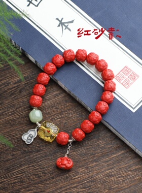 朱砂搭配S925银饰天然和田玉蜜蜡