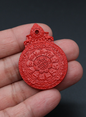 九宫八卦背面金刚铃杵和八大吉祥