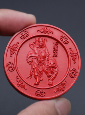 朱砂钟馗伏虎挂件吊坠