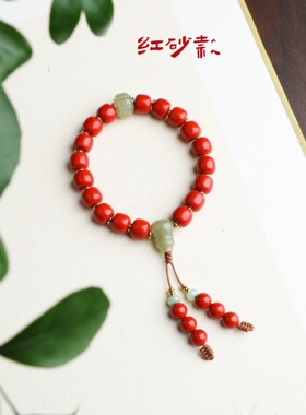 朱砂8MM手链手串搭配天然和田玉