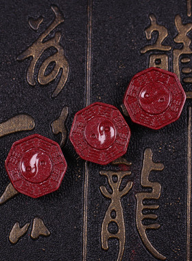 天然紫金砂太极小八卦挂件背云