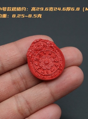 朱砂九宫八卦生肖挂件吊坠民族风