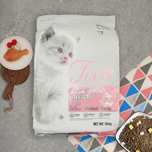 桃瑞斯 Котенка для молока зерно 10 кг куриное лосось яичное желток замороженное сушеное зерно