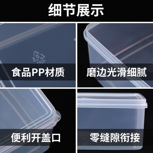 食品级保鲜盒冰箱专用大容量塑料透明乳白色收纳盒可微波加热冷冻 - 图0