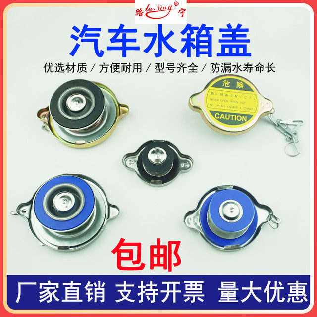 Universal tank truck stainless steel medium size