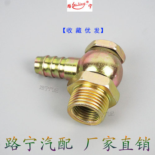 货车柴油滤芯改装螺丝派克油水分离器接头发电机组预热器1000FH/G - 图2