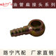 Oil pipe flat joint hydraulic ball head low pressure hose