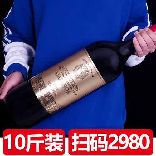 大瓶红酒十斤玛莎诺娅收藏级14度干红葡萄酒法国进口单支大瓶装5L - 图2