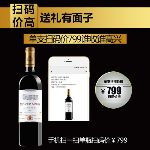 玛莎诺娅法国进口红酒干红葡萄酒双支礼盒装2支装750高档送礼 - 图1
