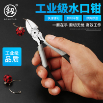 Japan Fukuoka Tool water gap pliers 6 inch model Clippers industrial grade wire cutting pliers up to electronic cut inclined pliers