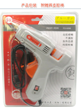 日本福冈工具热熔胶枪手工电热溶棒棒胶抢家用塑料胶水条热熔胶棒
