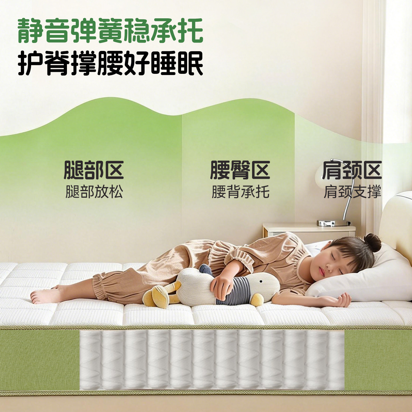 儿童床垫护脊无甲醛独立弹簧床垫席梦思天然黄麻乳胶软榻榻米定制,淘宝优惠券,粉丝福利购,淘宝优惠卷