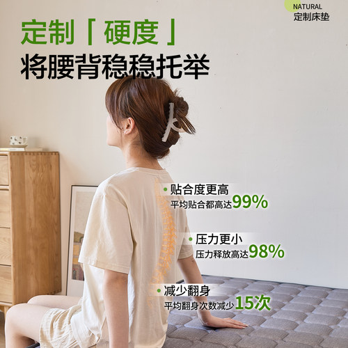 床垫定制任意尺寸榻榻米椰棕床垫硬垫子护脊不规则异形软乳胶折叠 - 图2