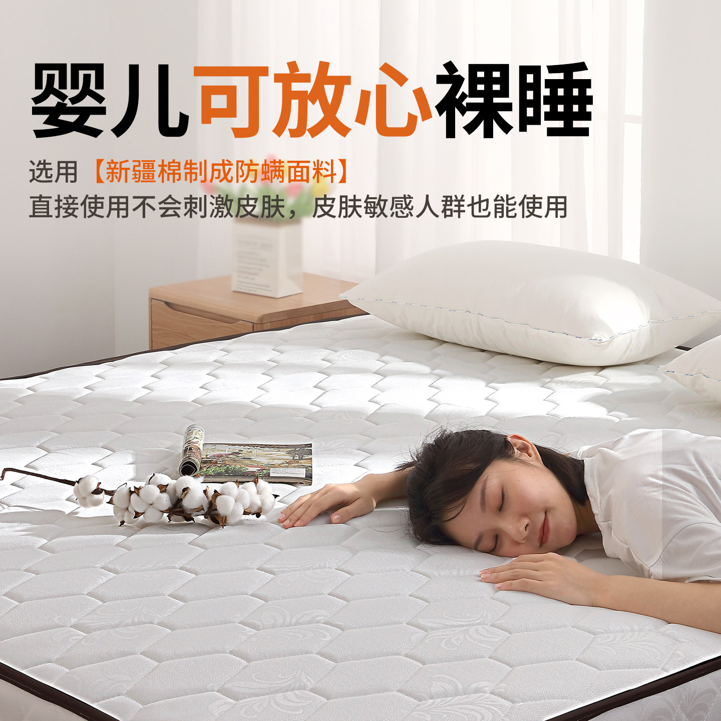 席梦思床垫定制尺寸高端乳胶超软偏硬椰棕榈1.5m加厚任意拆洗折叠,淘宝优惠券,粉丝福利购,淘宝优惠卷