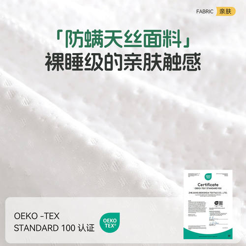 床垫儿童专用青少年护脊无甲醛一米二天然椰棕定制乳胶180x200cm - 图2