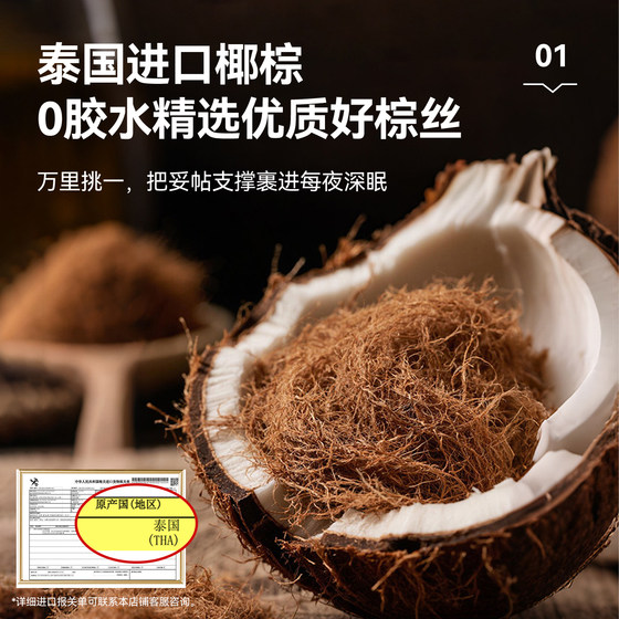 All brown hard mat, pure coconut palm, no glue and hard