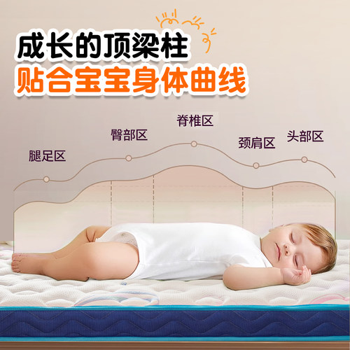 床垫a类母婴级儿童床垫护脊无甲醛青少年天然椰棕榻榻米拼接定制 - 图2