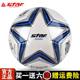 STAR世达2000足球耐磨超高纤手缝正式比赛5号防水足球SB225