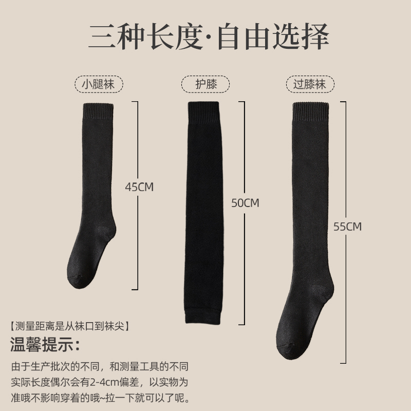 毛圈护膝袜女秋冬季加厚加绒老寒腿保暖空调小腿袜套长筒过膝袜子