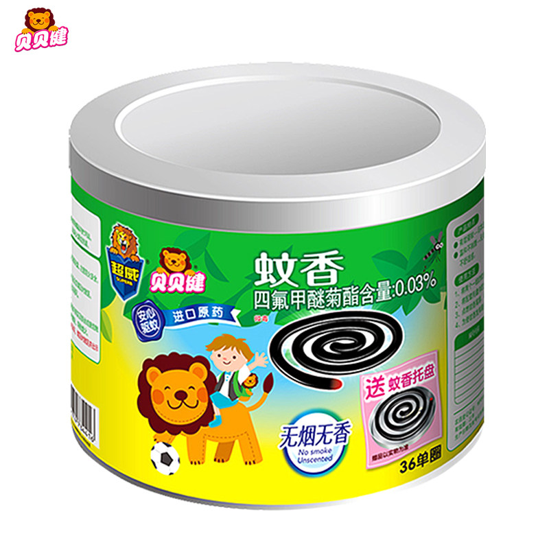 超威贝贝健无烟72盘无香家用蚊香 科雷家居盘香/灭蟑香/蚊香盘