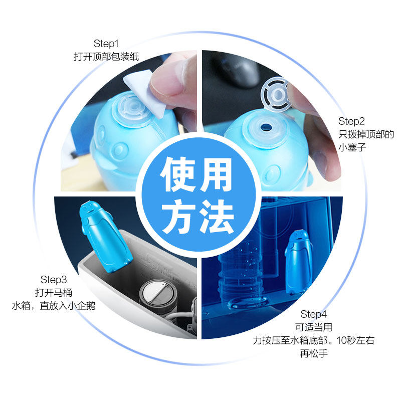 洁厕灵卫生间马桶厕所用宝蓝泡泡 科雷家居马桶清洁剂/洁厕剂