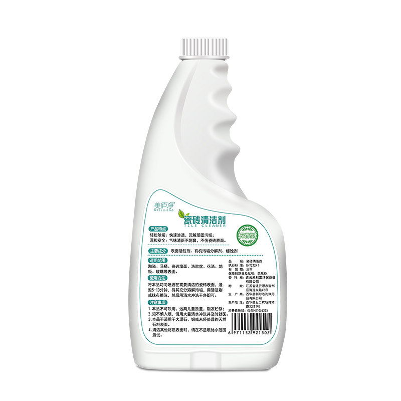 清洁剂浴室厕所地板地砖擦玻璃草酸 科雷家居洁瓷剂