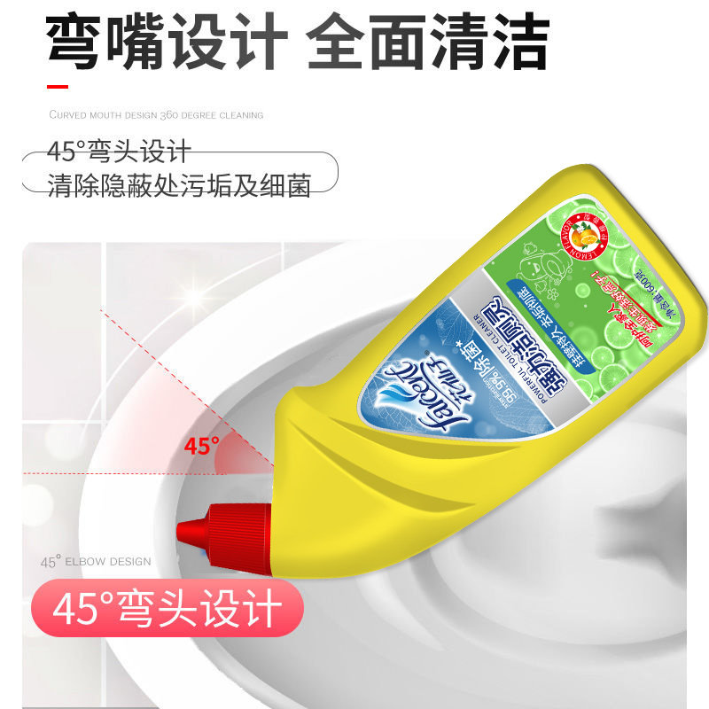 4瓶花仙子洁厕灵液强力马桶去尿垢 科雷家居马桶清洁剂/洁厕剂