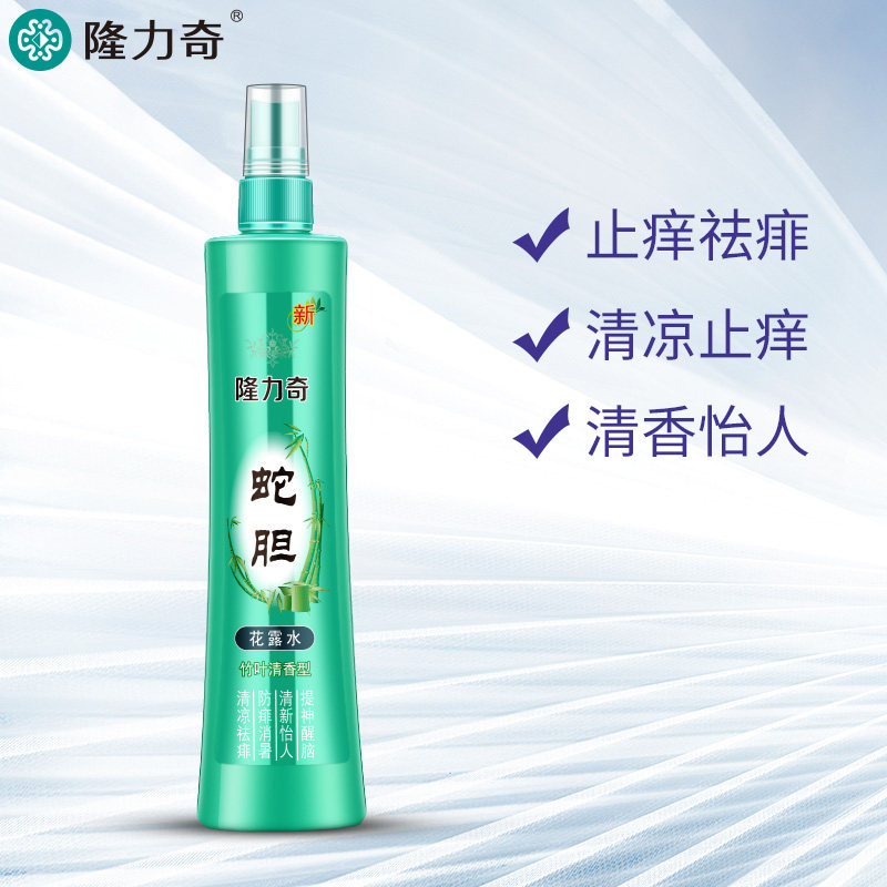 隆力奇蛇胆花露水195ml驱蚊玻璃瓶 科雷家居花露水
