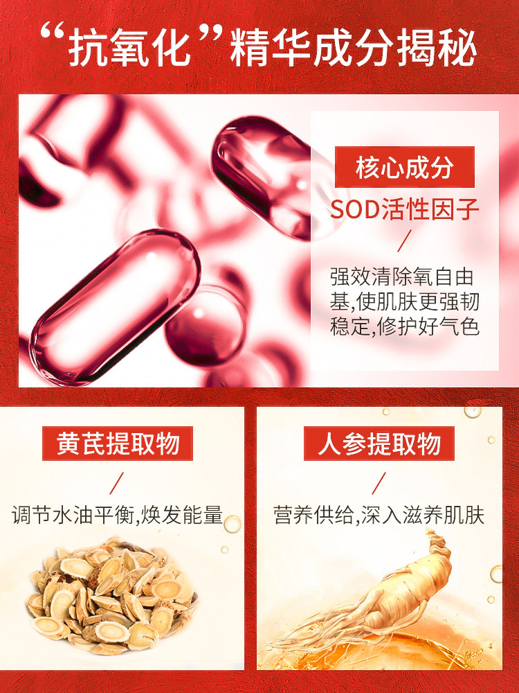 大宝sod蜜300ml身体补水护手霜 科雷家居乳液/面霜