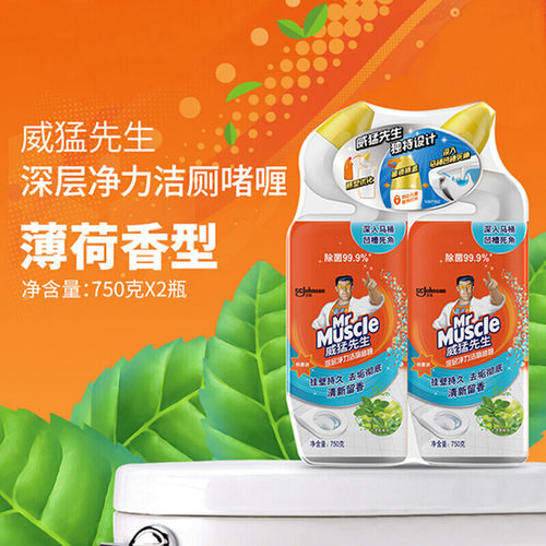 威猛先生变色顽垢薄荷洁厕灵液洗厕所除臭马桶清洁剂清洁液卫生间 - 图2