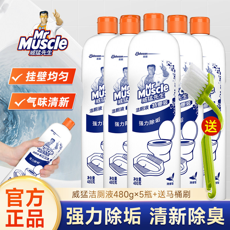 �������� �����Һ ����Ͱ���� ��������ȥ���� ��������� 480g 3.32Ԫ
