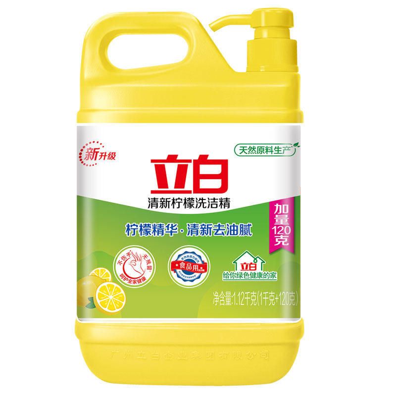 12大桶立白家庭装家用整箱批洗涤灵 科雷家居洗洁精