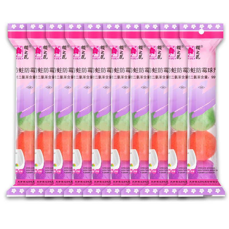 樱之花厕所小便池除臭芳香球香精球 科雷家居防霉防蛀片