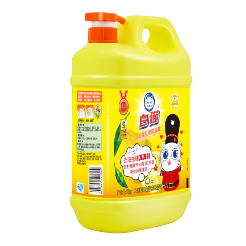 白猫柠檬红茶洗洁精家庭装2KG家用实惠商用餐饮洗涤剂旗舰店正品,淘宝优惠券,粉丝福利购,淘宝优惠卷