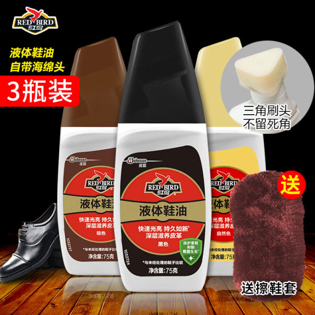 red liquid shoe polish