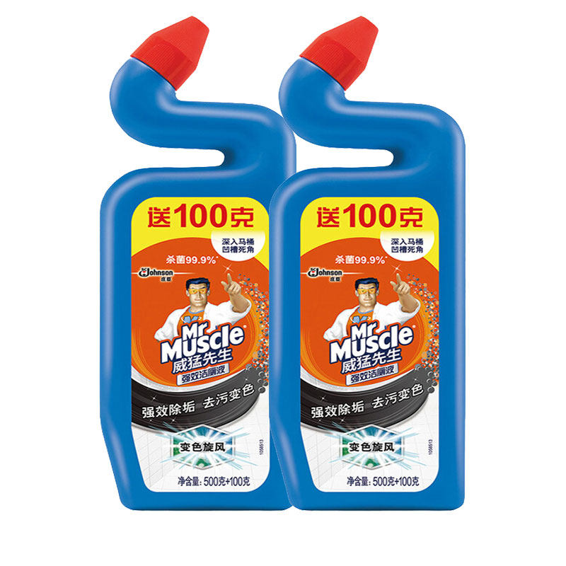2瓶威猛先生强效型变色液洗洁厕灵 科雷家居马桶清洁剂/洁厕剂