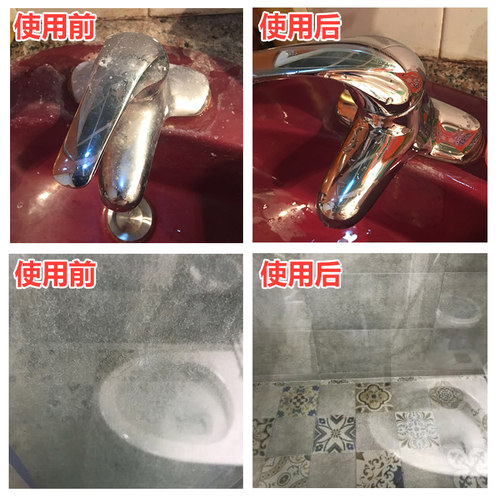 2瓶威猛先生浴室清洁剂瓷砖除水垢霉菌玻璃淋浴房笼头不锈钢清洗 - 图1