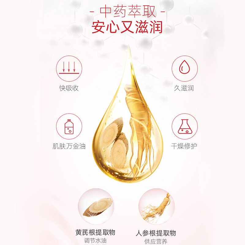 大宝sod蜜补水滋润润肤乳护手霜 科雷家居乳液/面霜