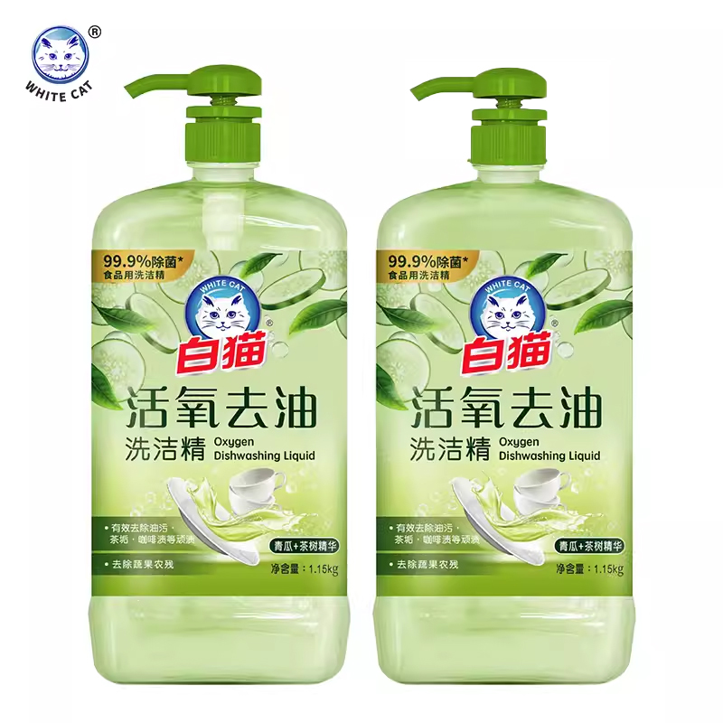 白猫活氧去油洗洁精1.15kg蜜桃果蔬净护手家用厨房家庭装正品包邮