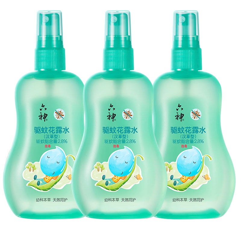 六神宝宝驱蚊喷雾儿童汉草花露水 科雷家居花露水