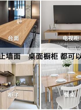 厨卫缝隙翻新去黑霉防霉保护灶台瓷砖卫生间地贴墙贴台面遮丑神器