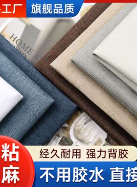 珠宝首饰麻布展示架古玩收纳盒背景装饰布柜台垫布项链饰品自粘布