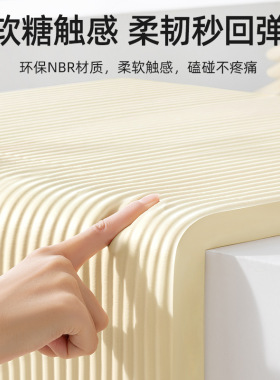 软Q弹防磕碰致柔呵护自粘防撞条