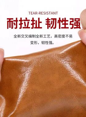防水耐磨皮革保护贴遮丑翻新换色