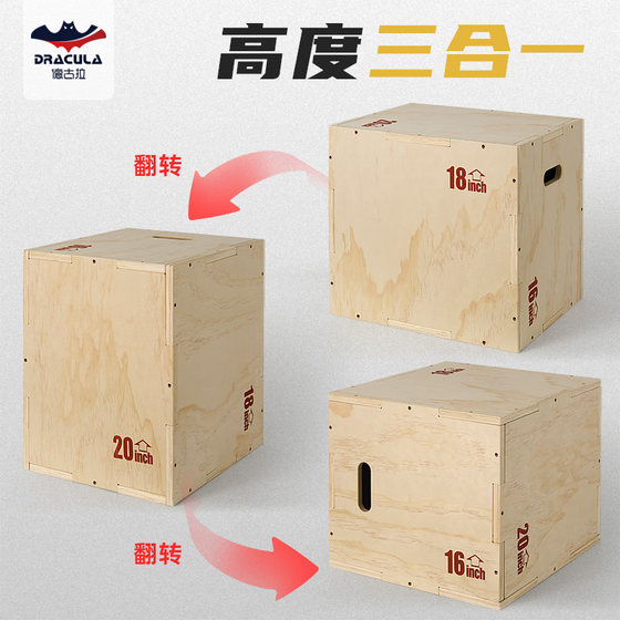 Wooden three-in-one jumping box for adult physical training