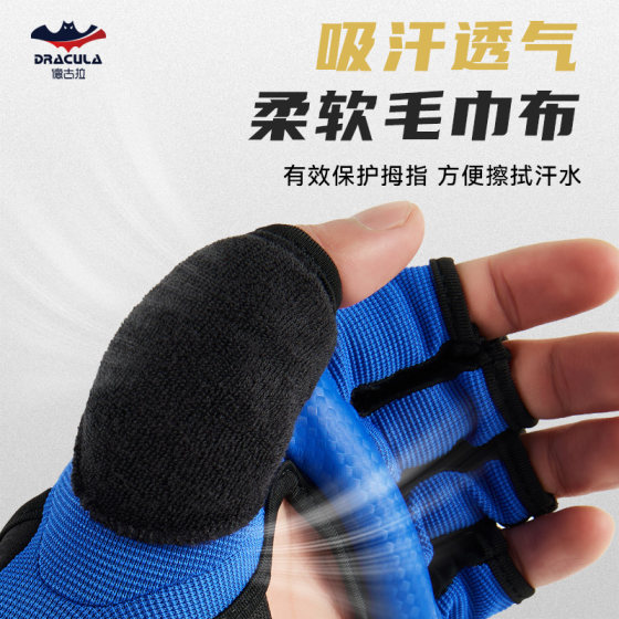 Taekwondo training half finger gloves